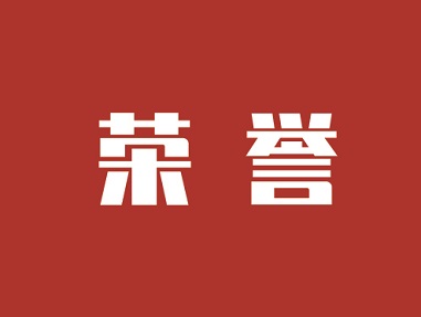 荣誉 | 朗姿韩亚资管荣膺清科2021中国私募股权投资机构TOP100