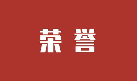 荣誉 | 融资中国2022-2023年度中国产业投资榜单发布，朗姿韩亚资管荣膺两项大奖